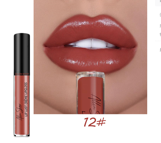 CREAM TEXTURE LIPSTICK
