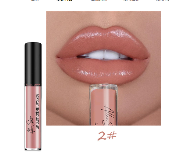 CREAM TEXTURE LIPSTICK